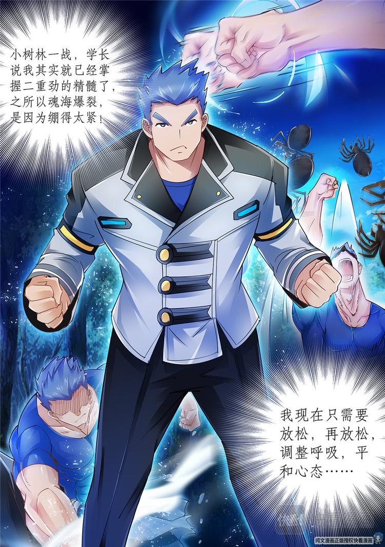 第51话-第51话