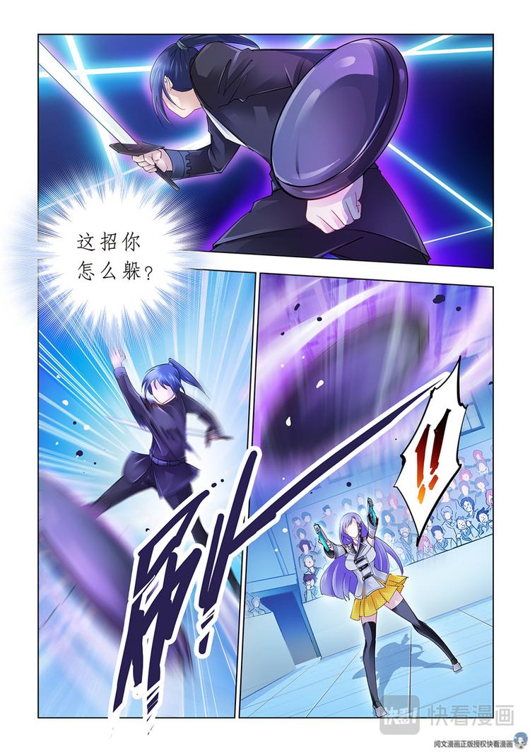 第51话-第51话