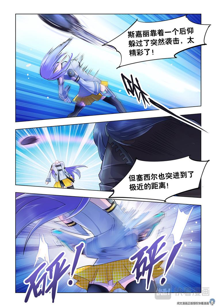 第51话-第51话