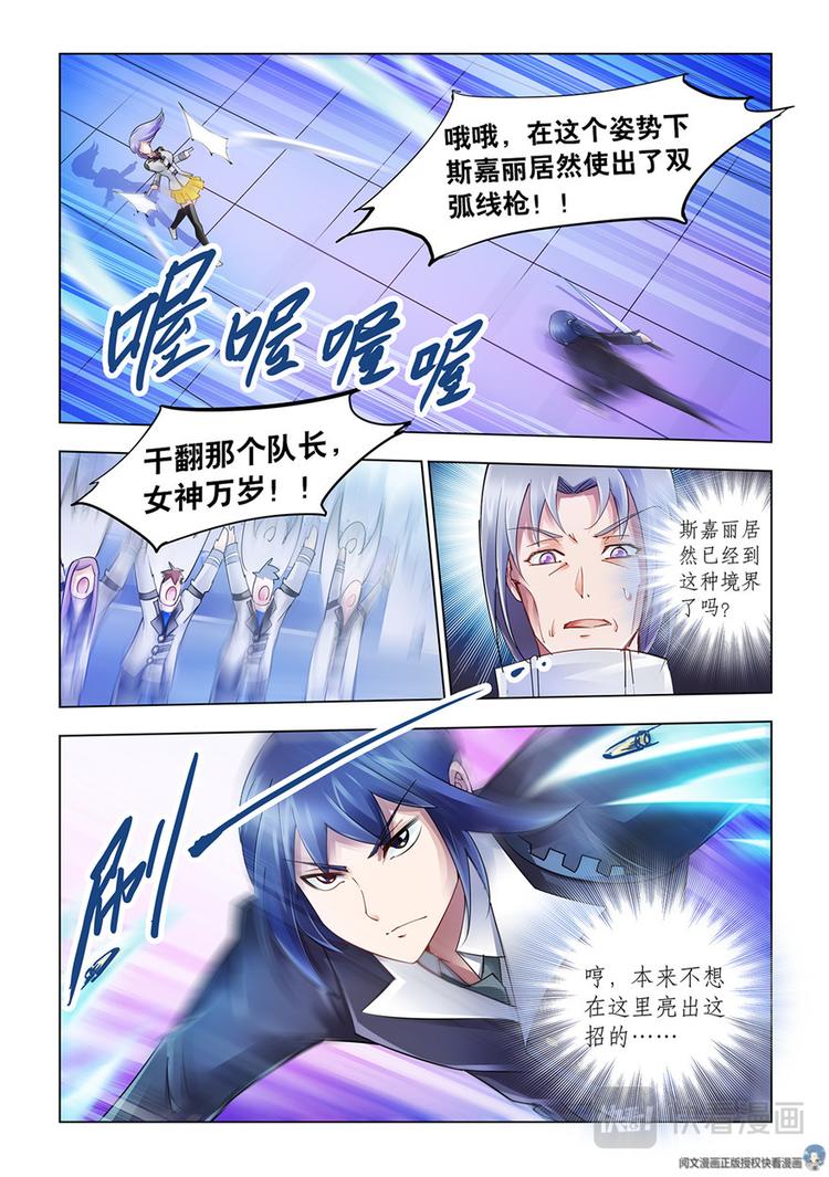 第51话-第51话