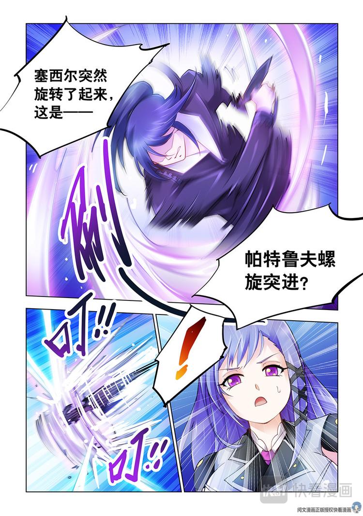 第51话-第51话