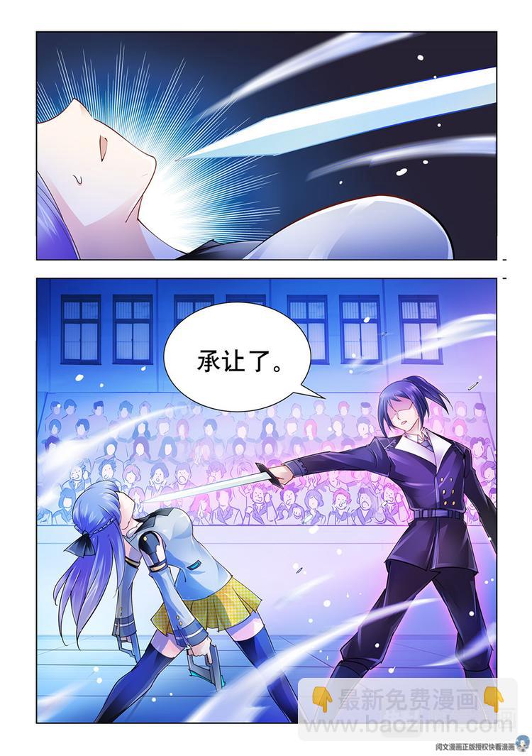 第51话-第51话