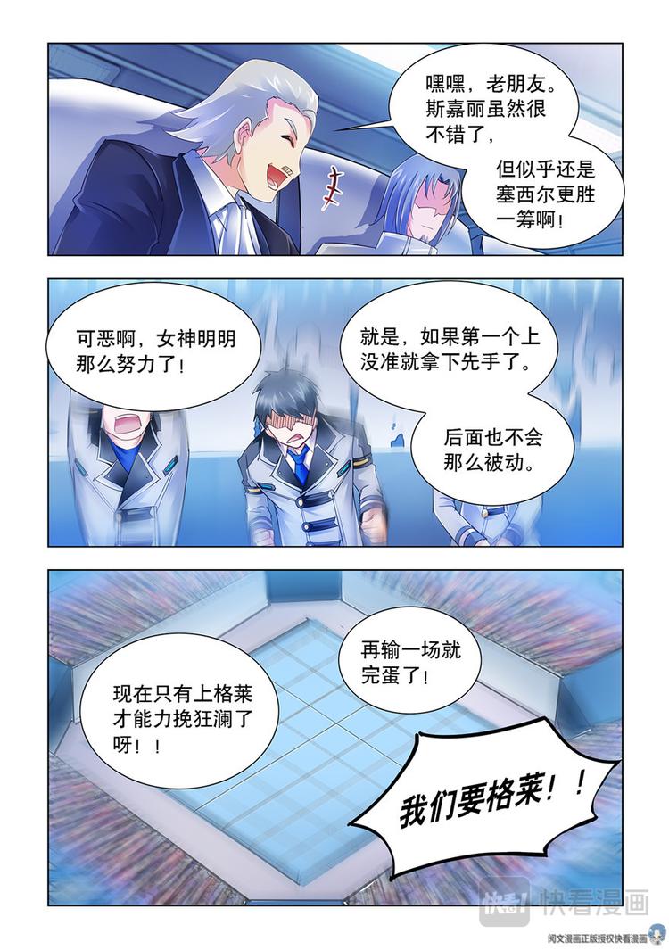 第51话-第51话