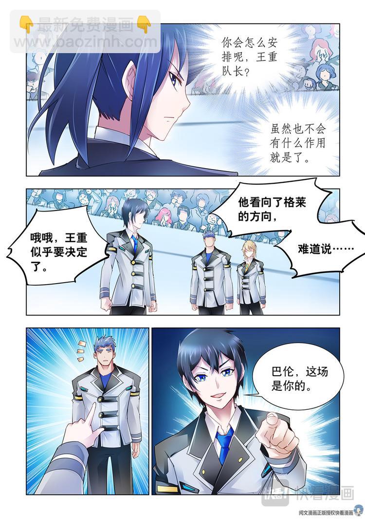 第51话-第51话