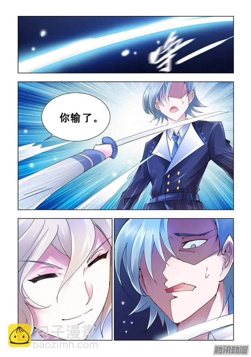 第53话-第53话