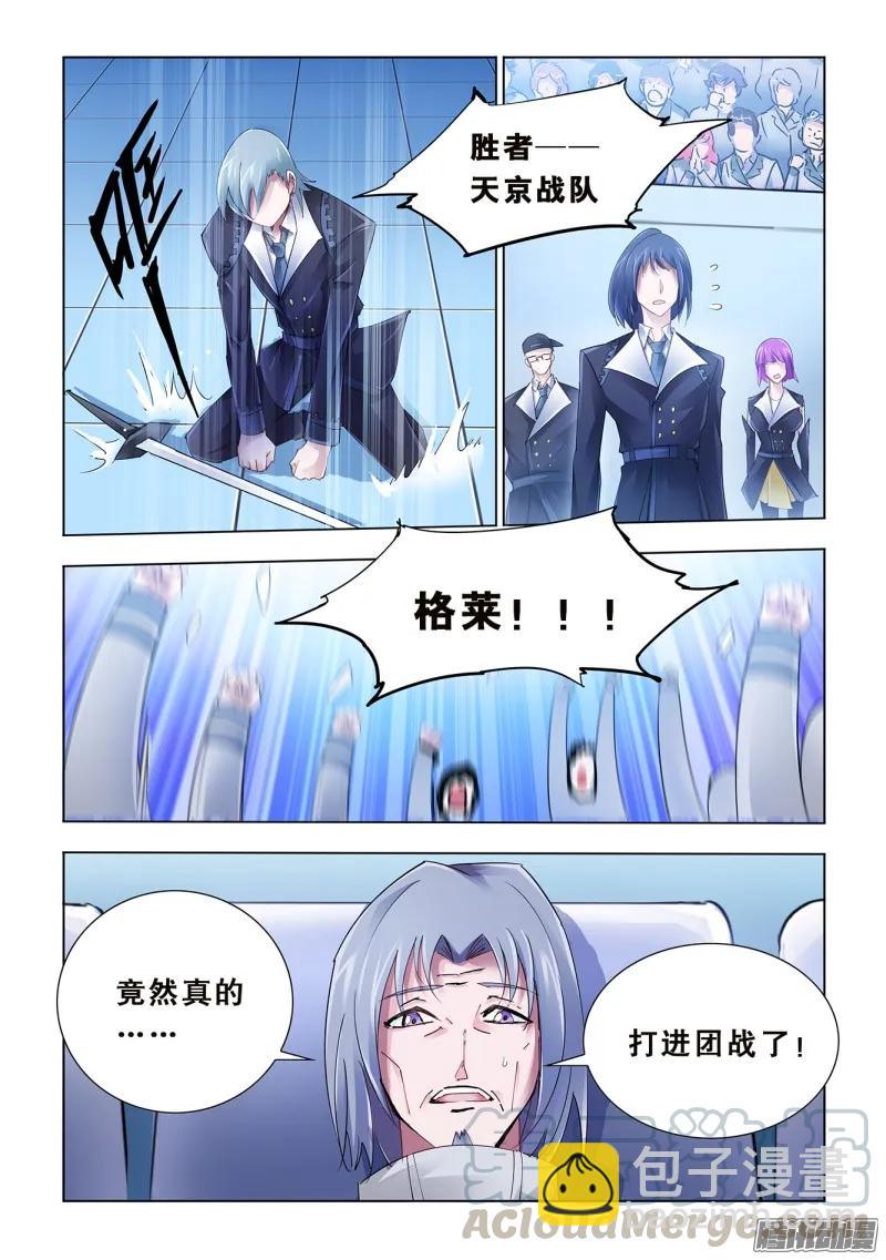 第53话-第53话