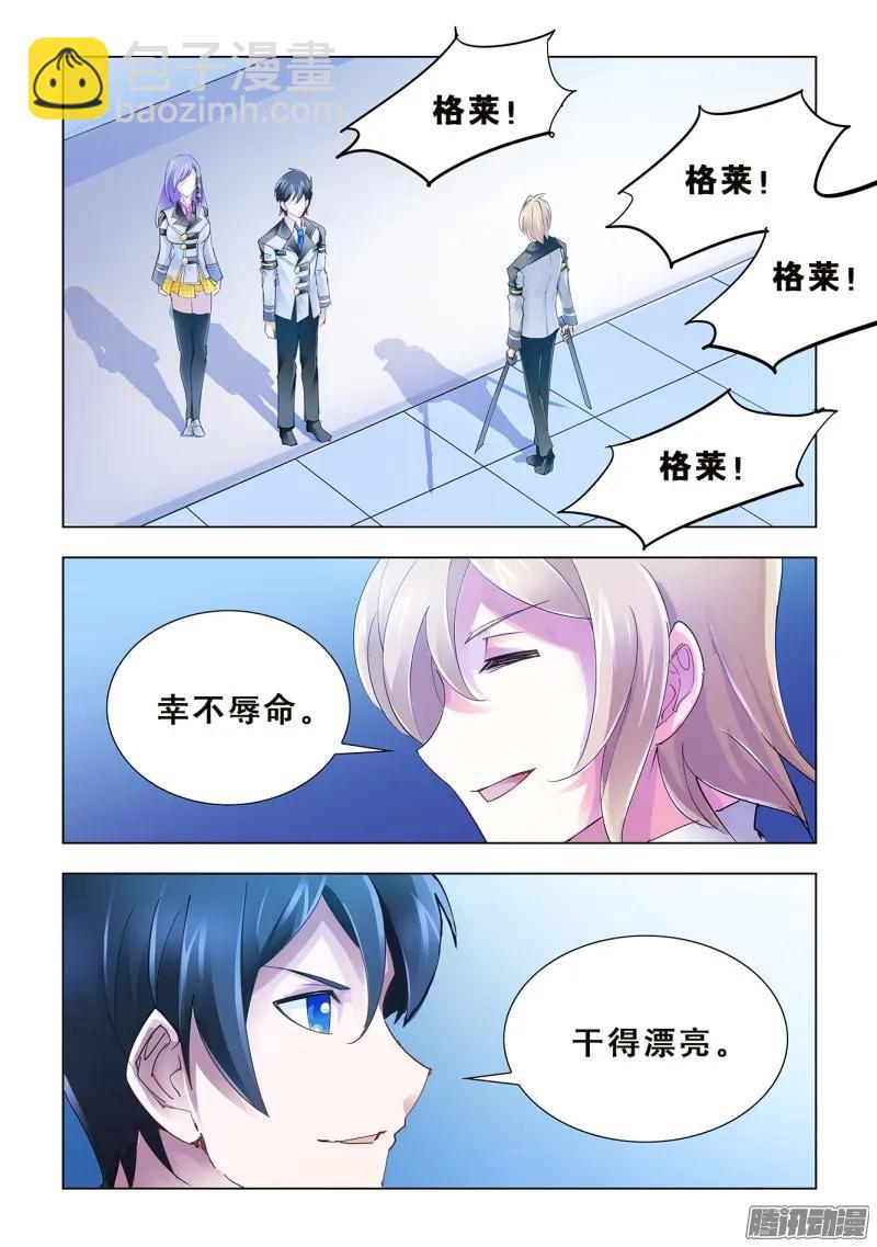 第53话-第53话