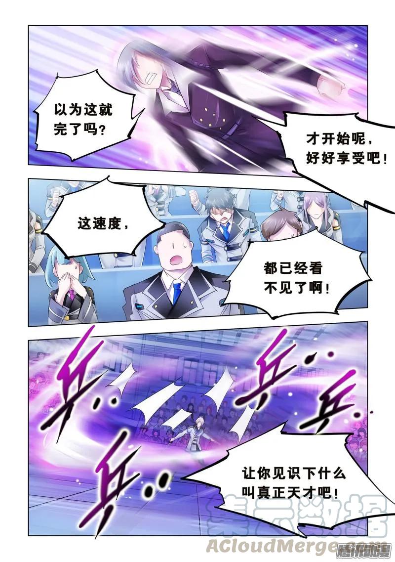 第53话-第53话