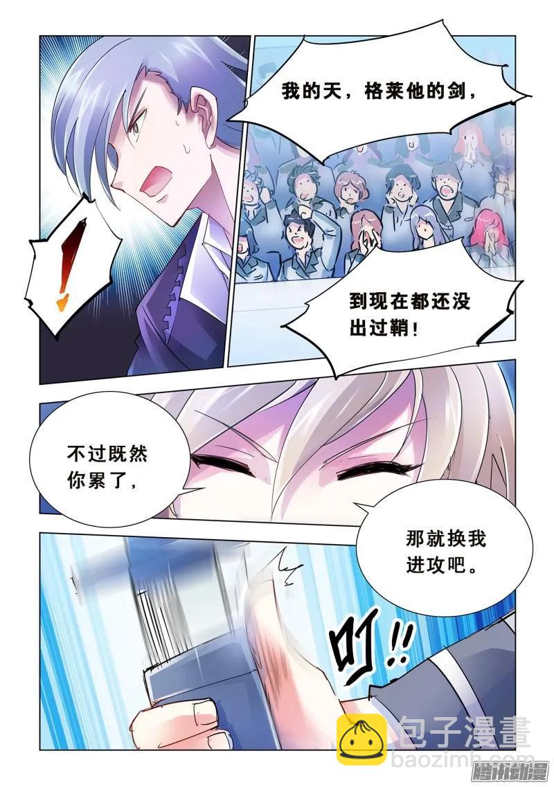 第53话-第53话