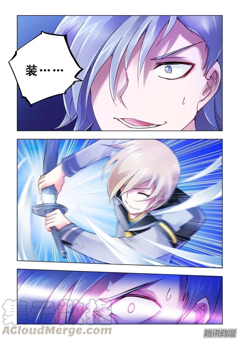第53话-第53话
