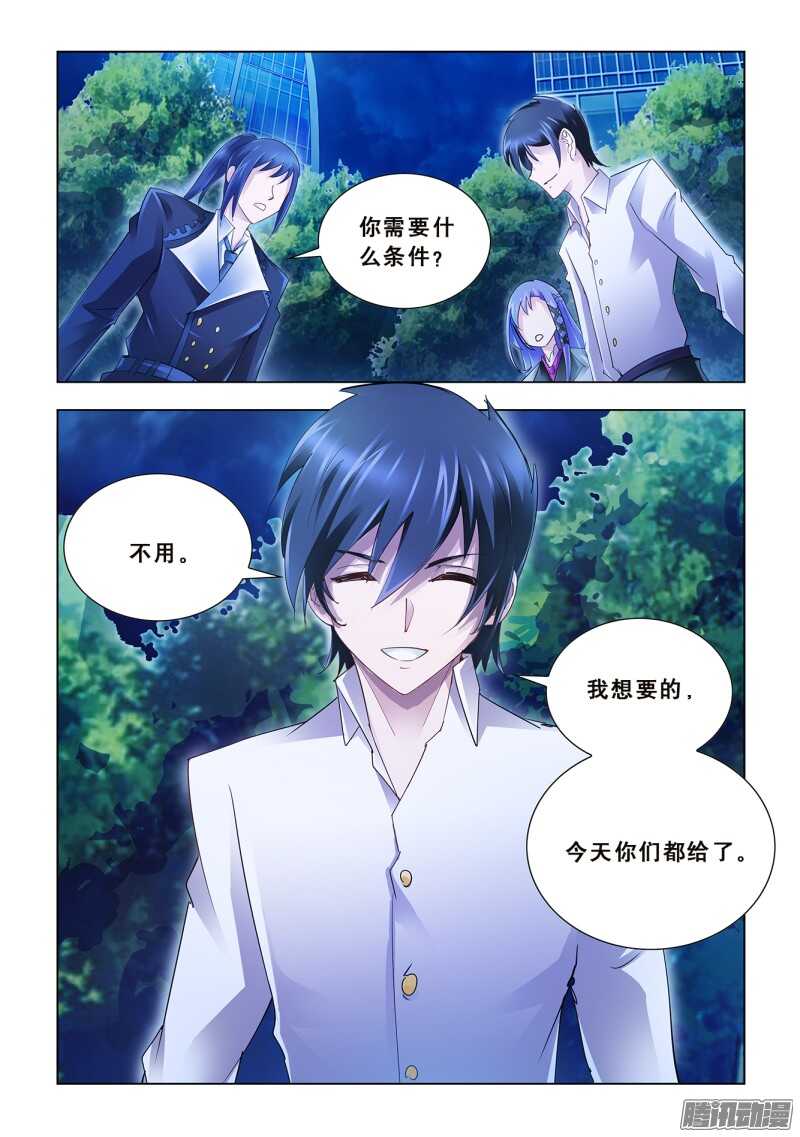 第55话-第55话