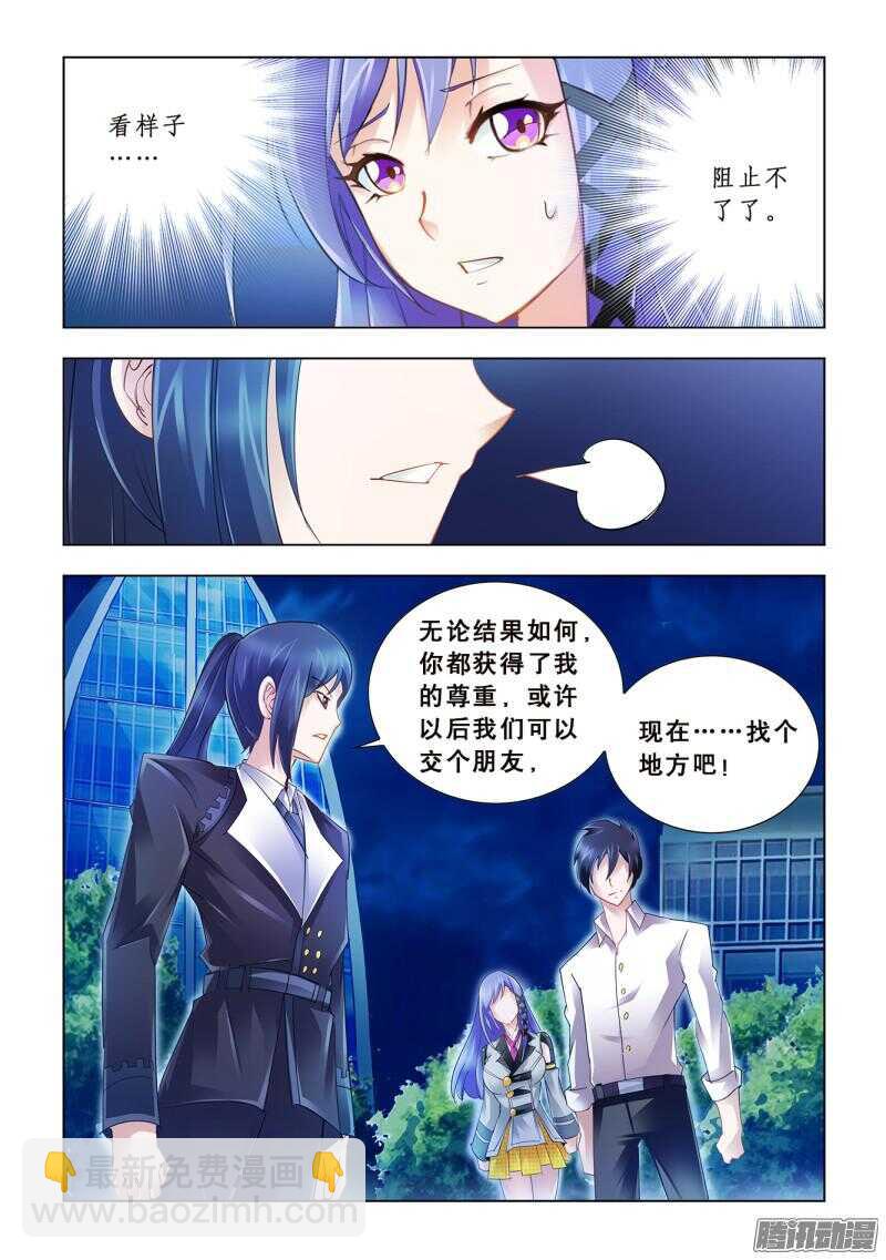 第55话-第55话