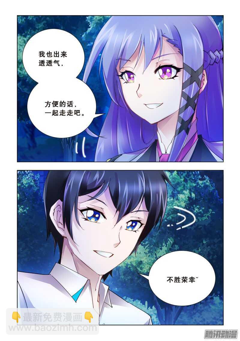 第55话-第55话