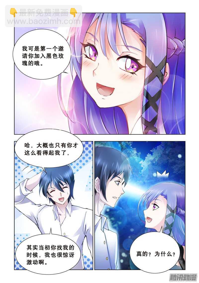 第55话-第55话