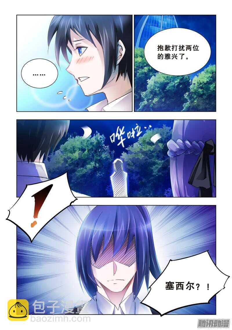 第55话-第55话
