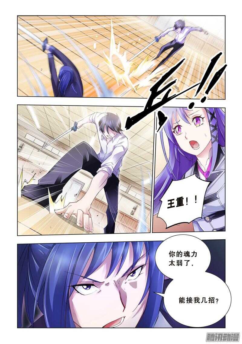第58话-第59话