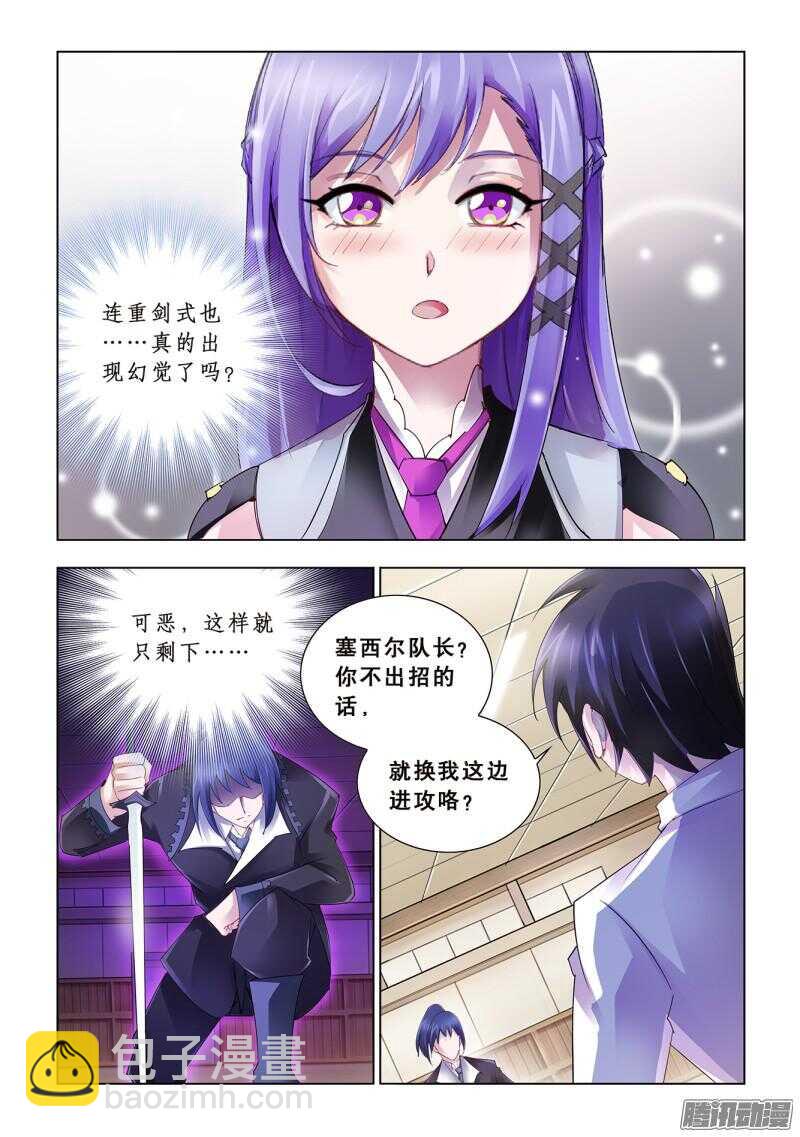 第58话-第59话
