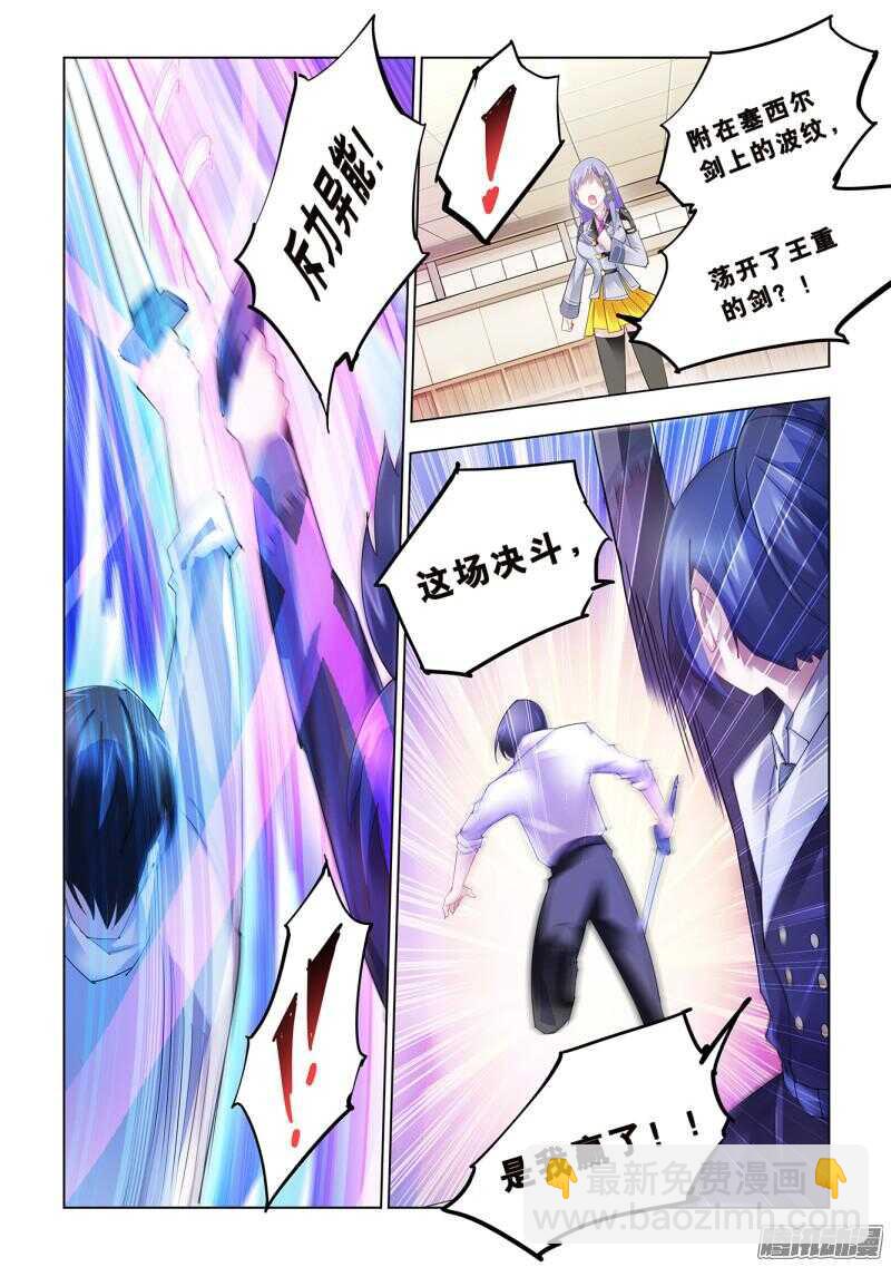 第58话-第59话
