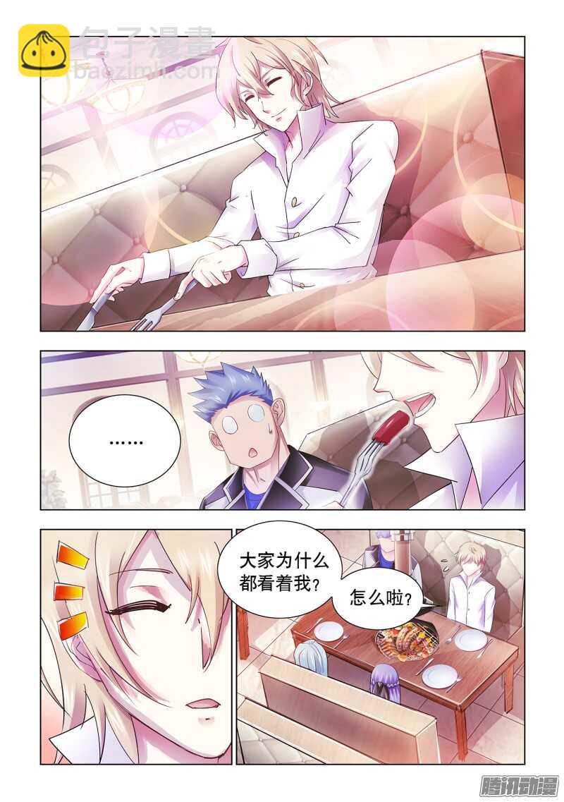 第60话-第61话