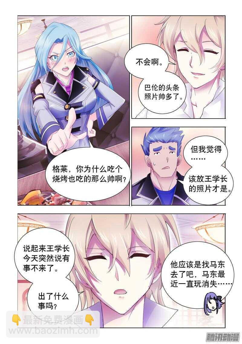 第60话-第61话