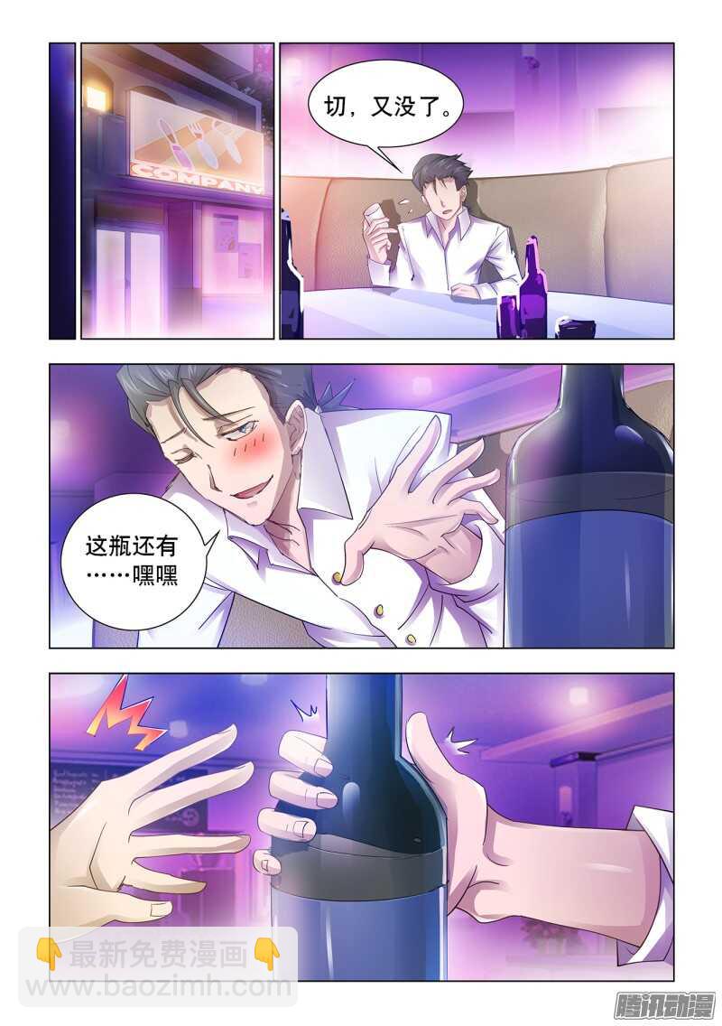 第60话-第61话