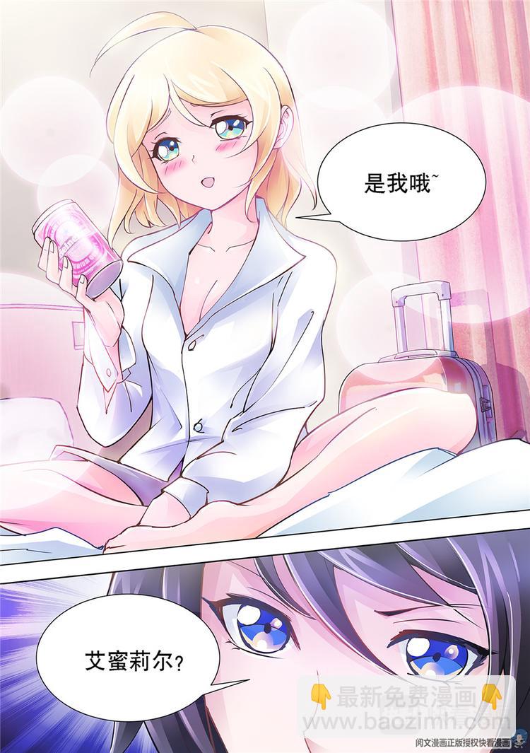 第7话-第7话