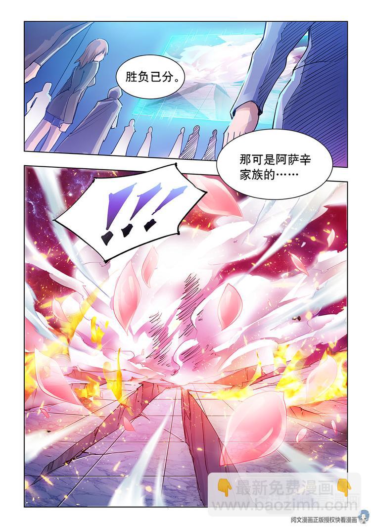 第7话-第7话