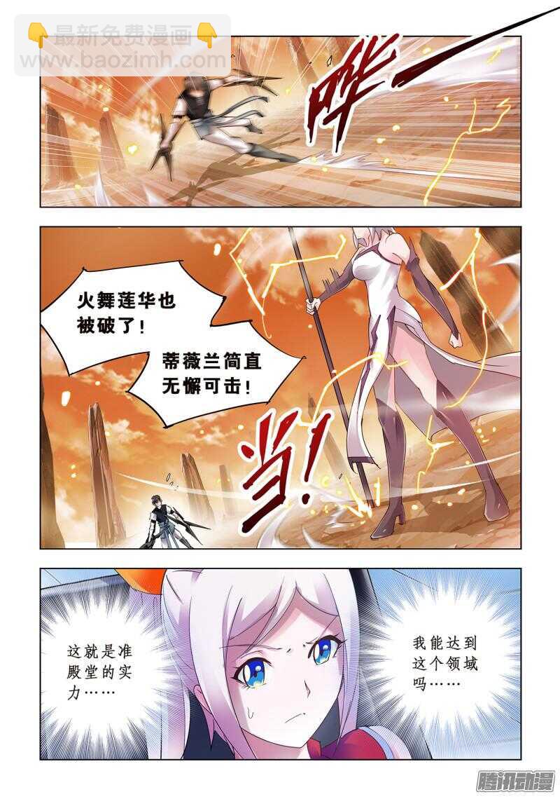 第62话-第63话