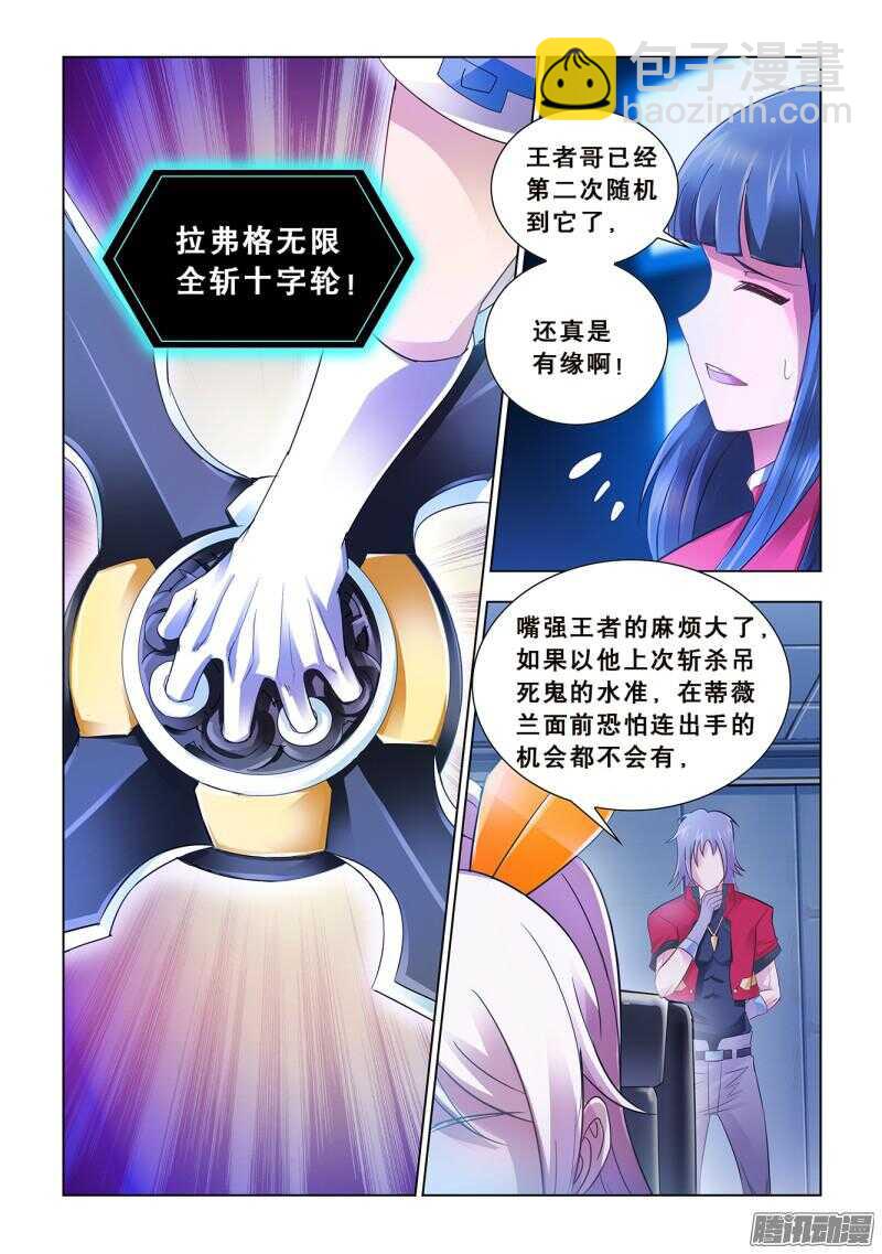 第62话-第63话