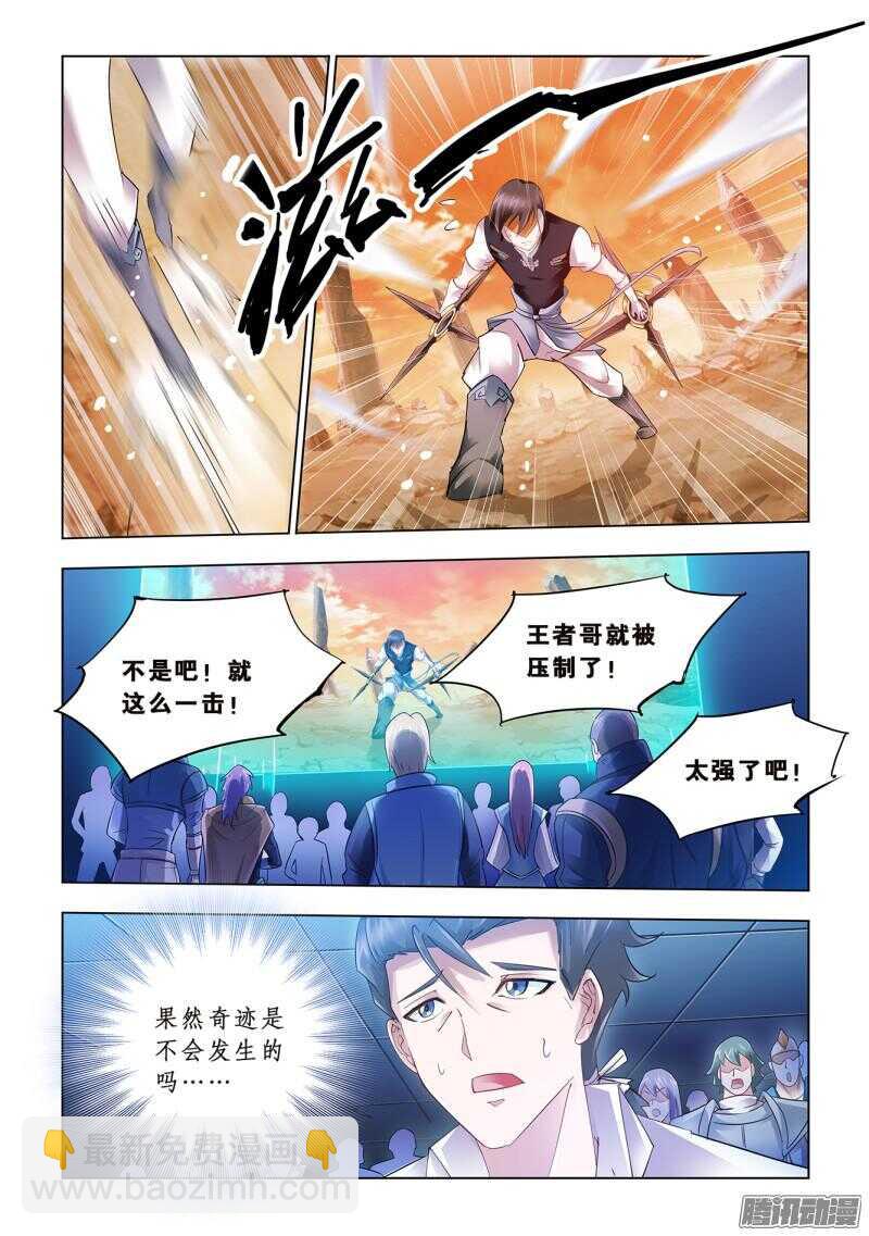 第62话-第63话
