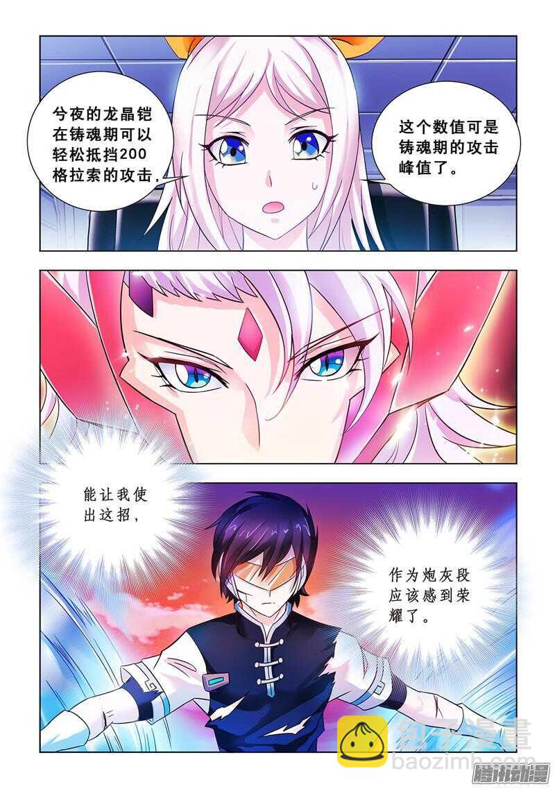 第64话-第65话