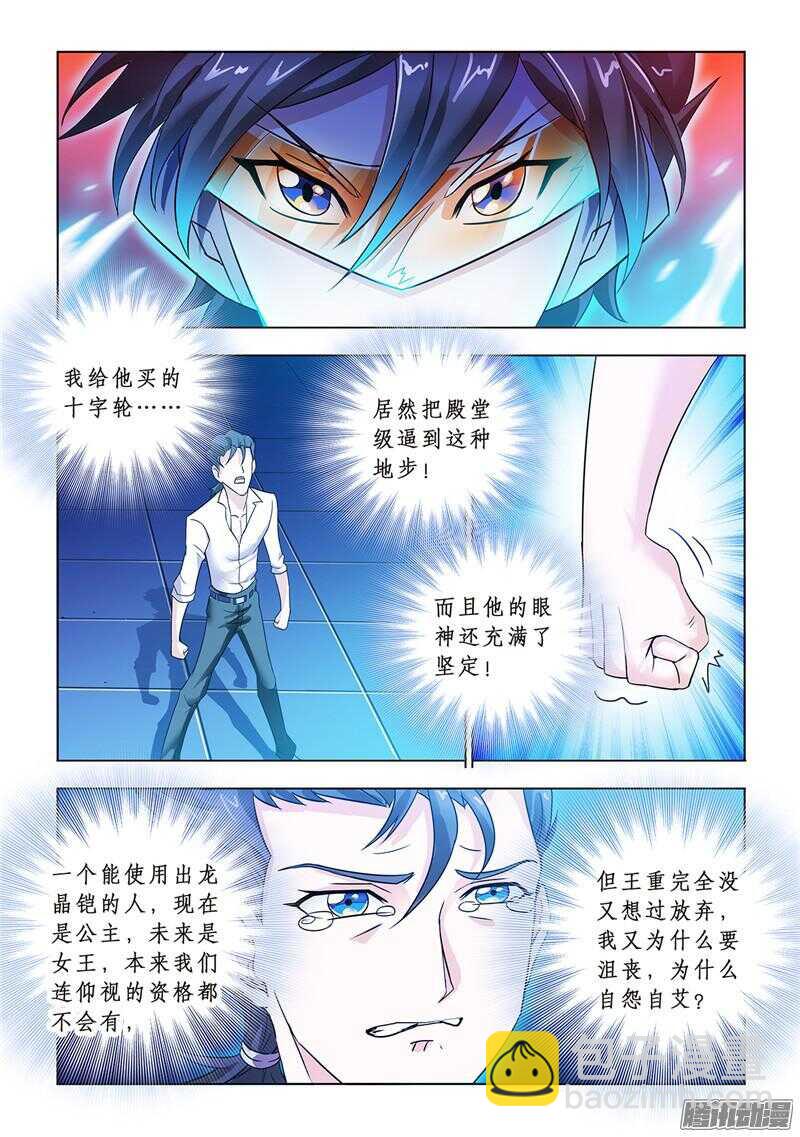 第64话-第65话