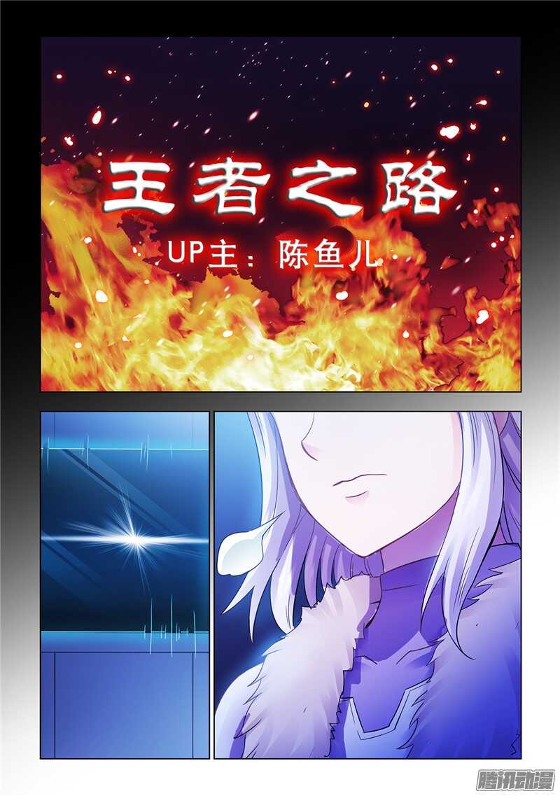 第66话-第67话