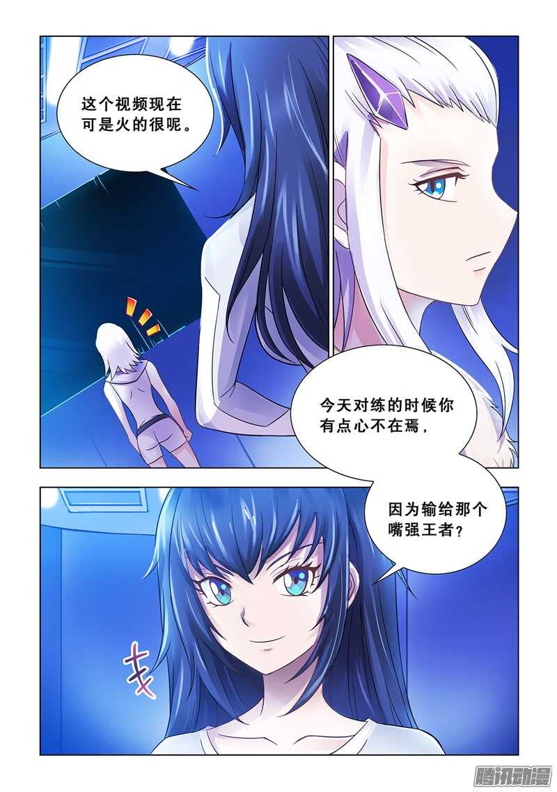 第66话-第67话
