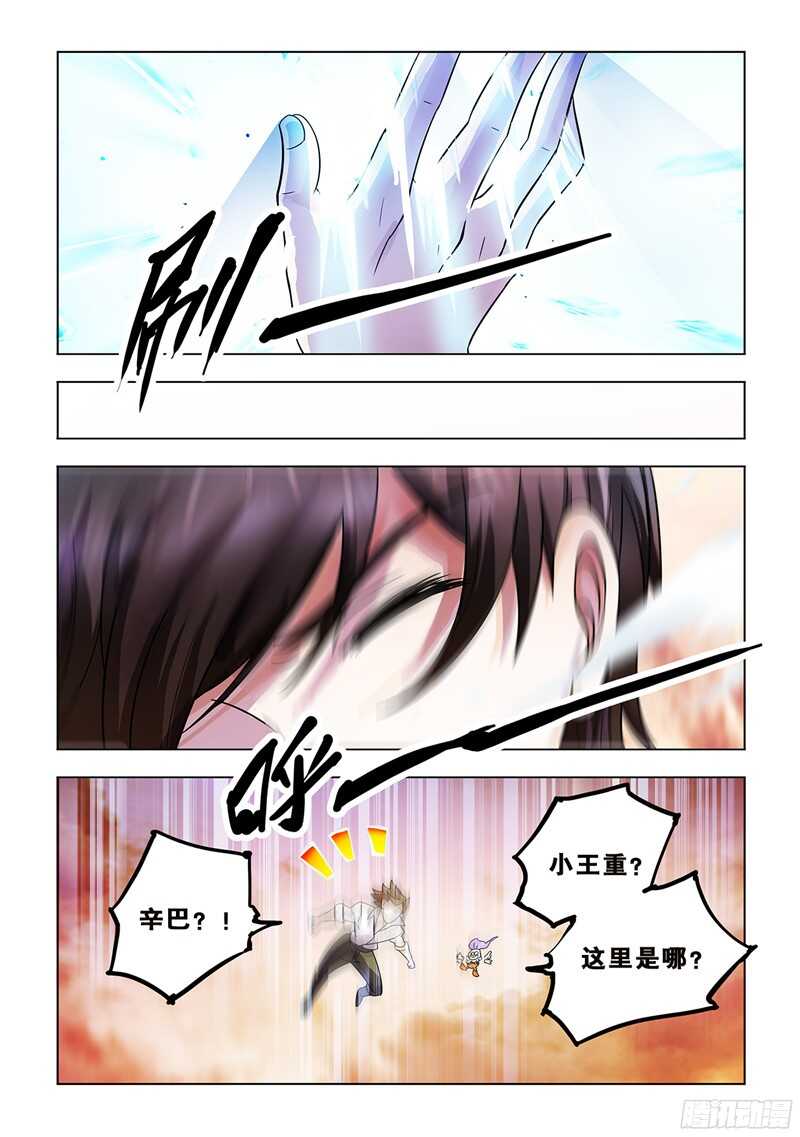 第68话-第69话