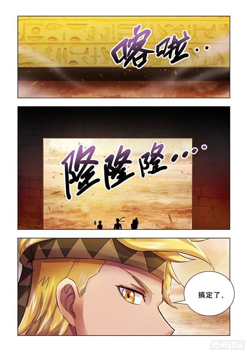 第70话-第71话