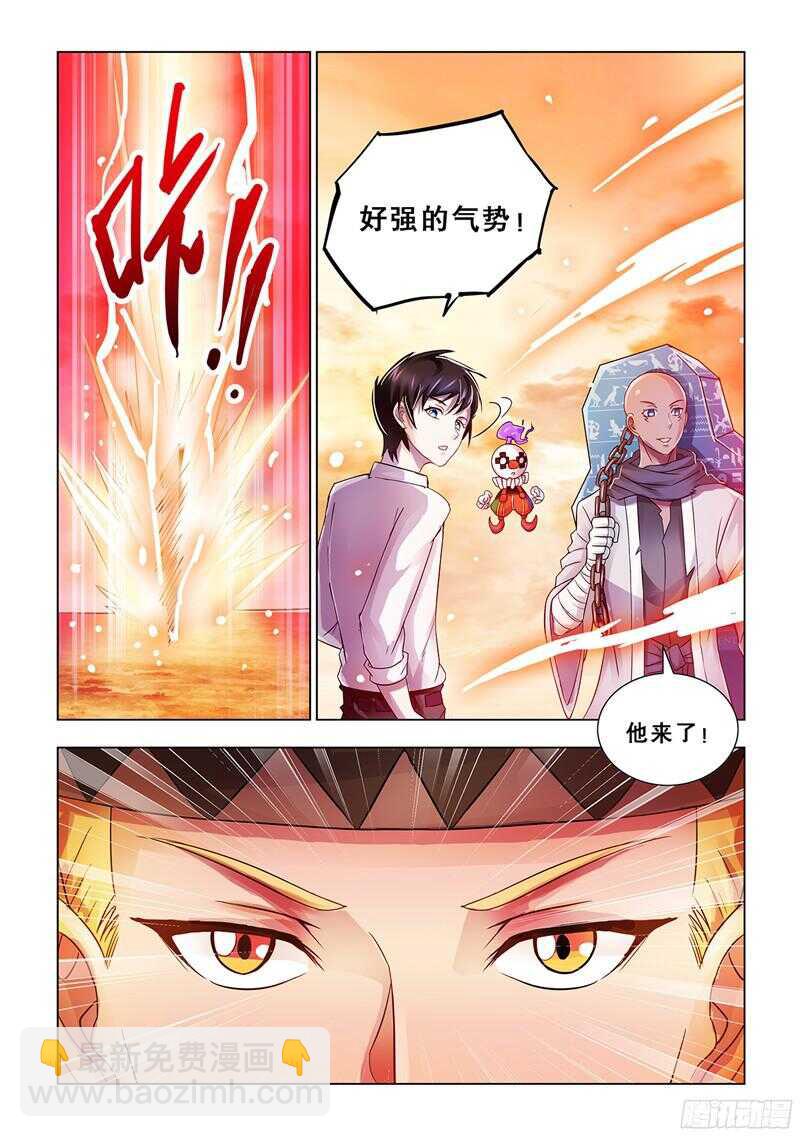 第70话-第71话