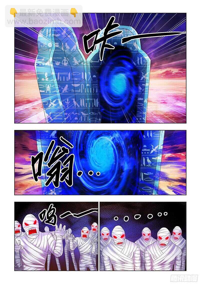 第72话-第73话