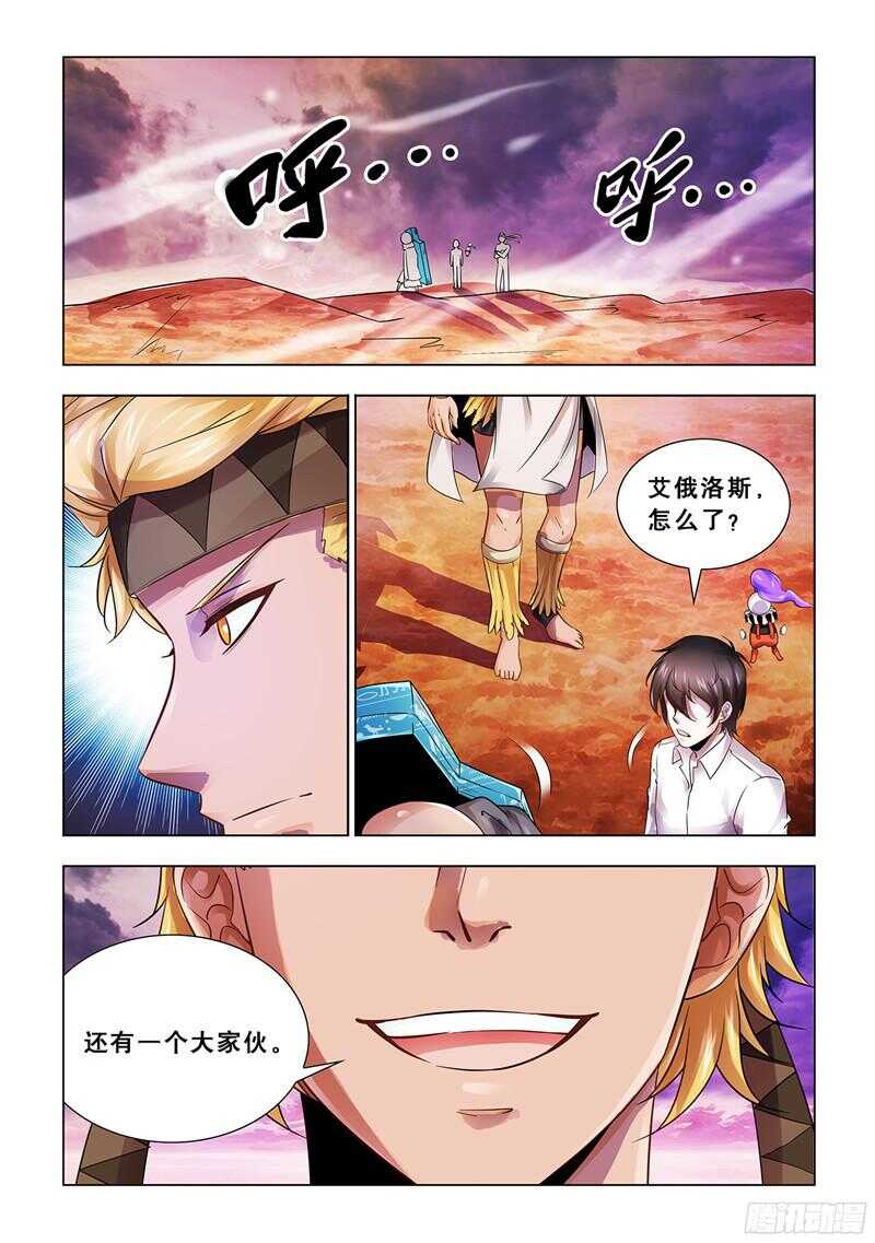 第72话-第73话