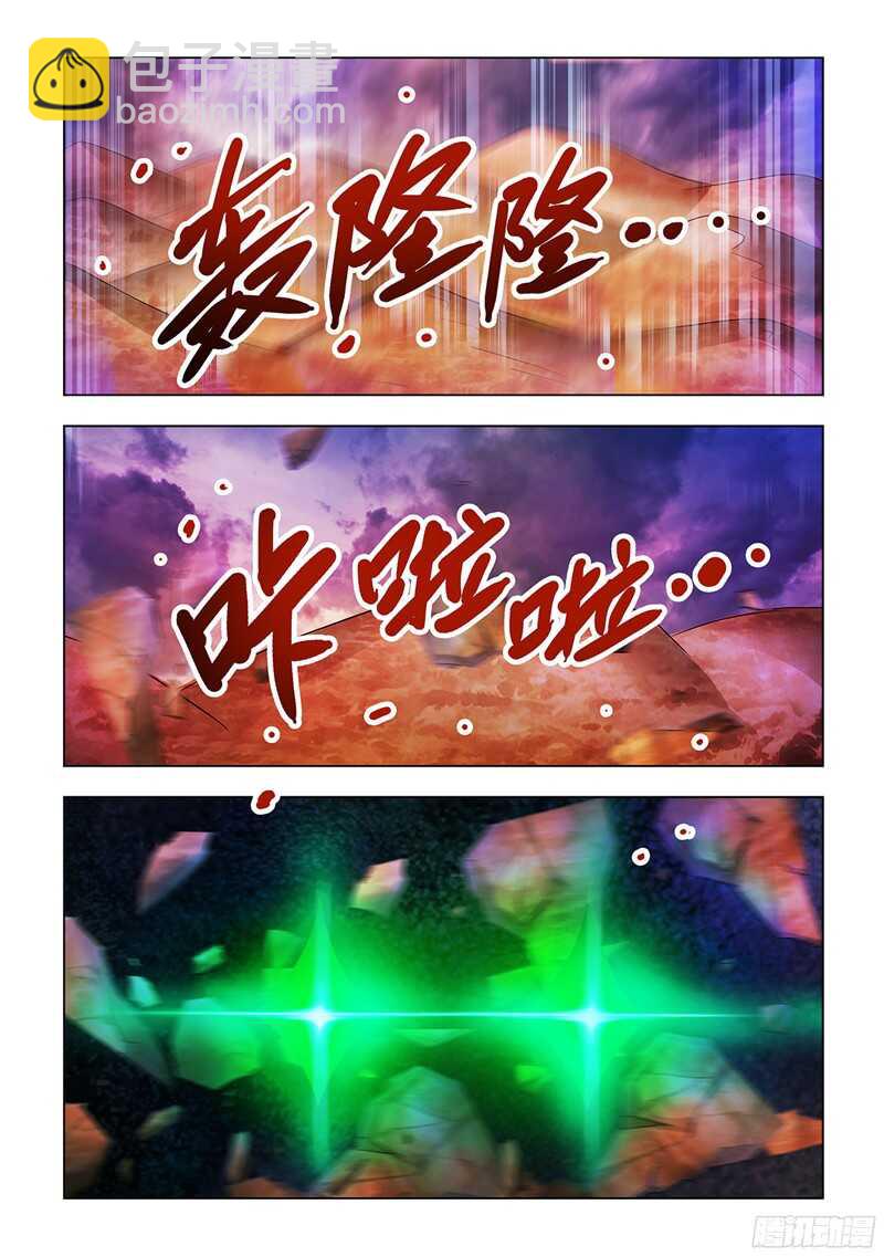 第72话-第73话