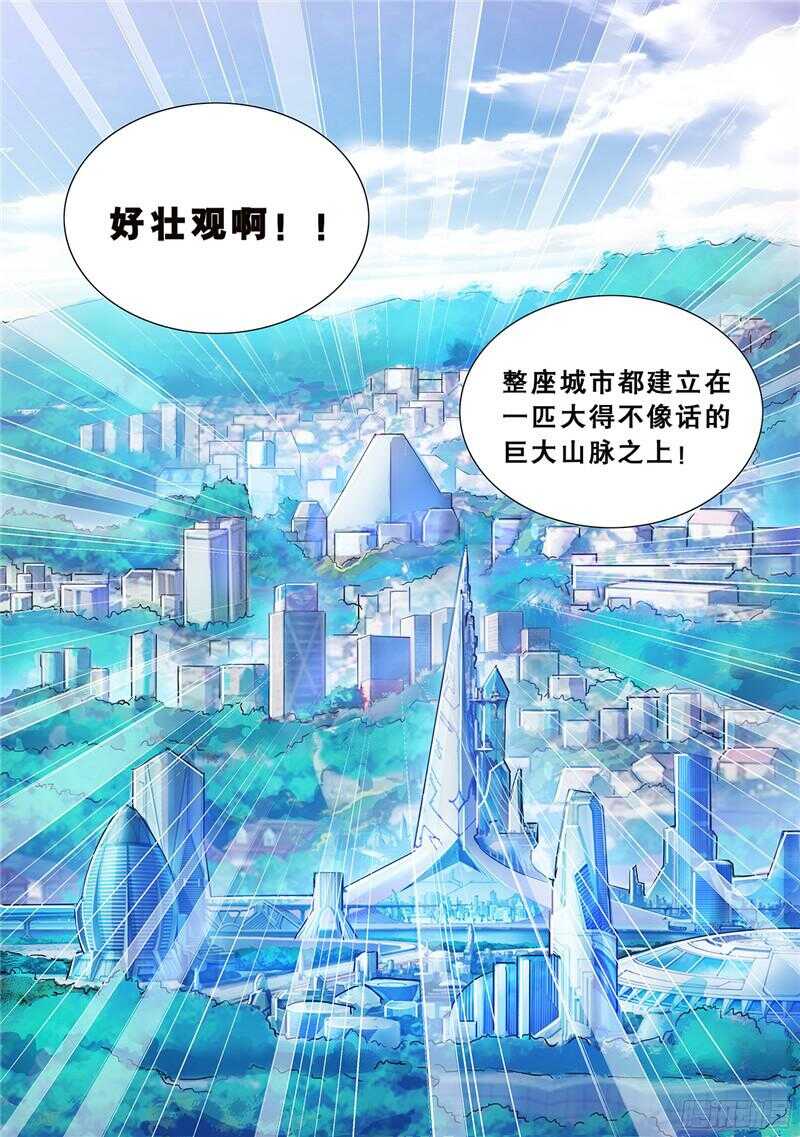 第76话-第77话