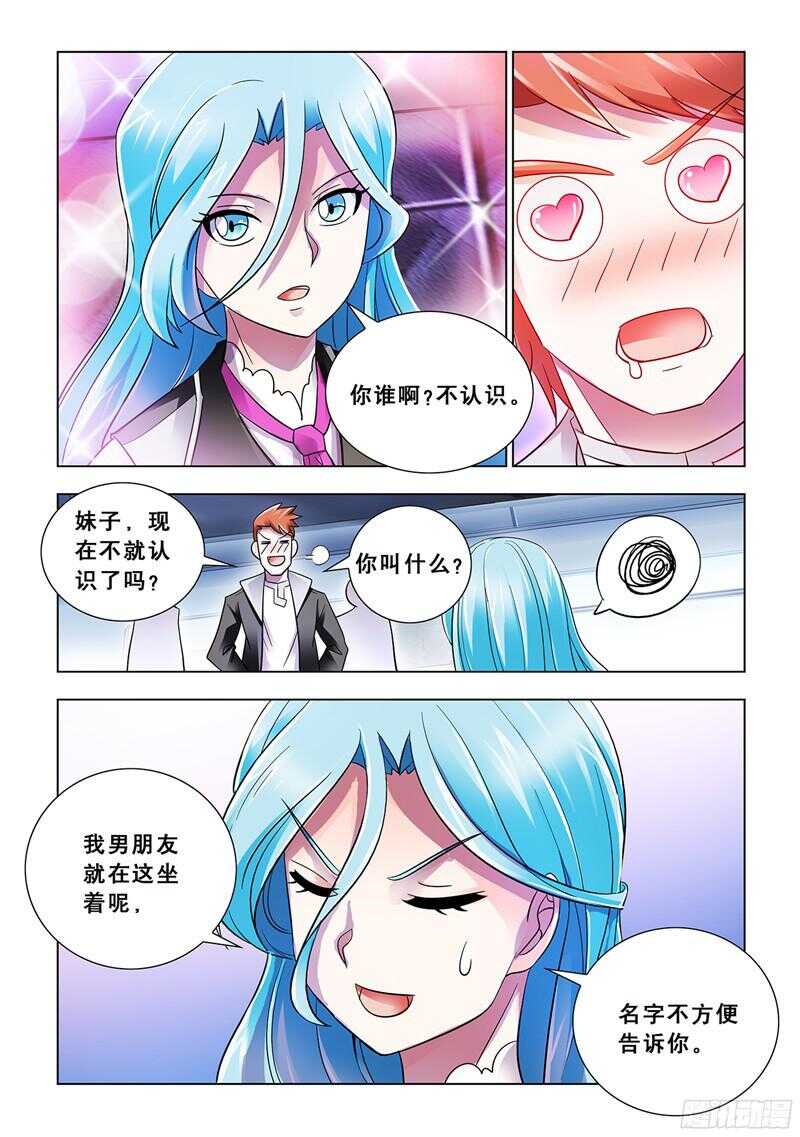 第76话-第77话