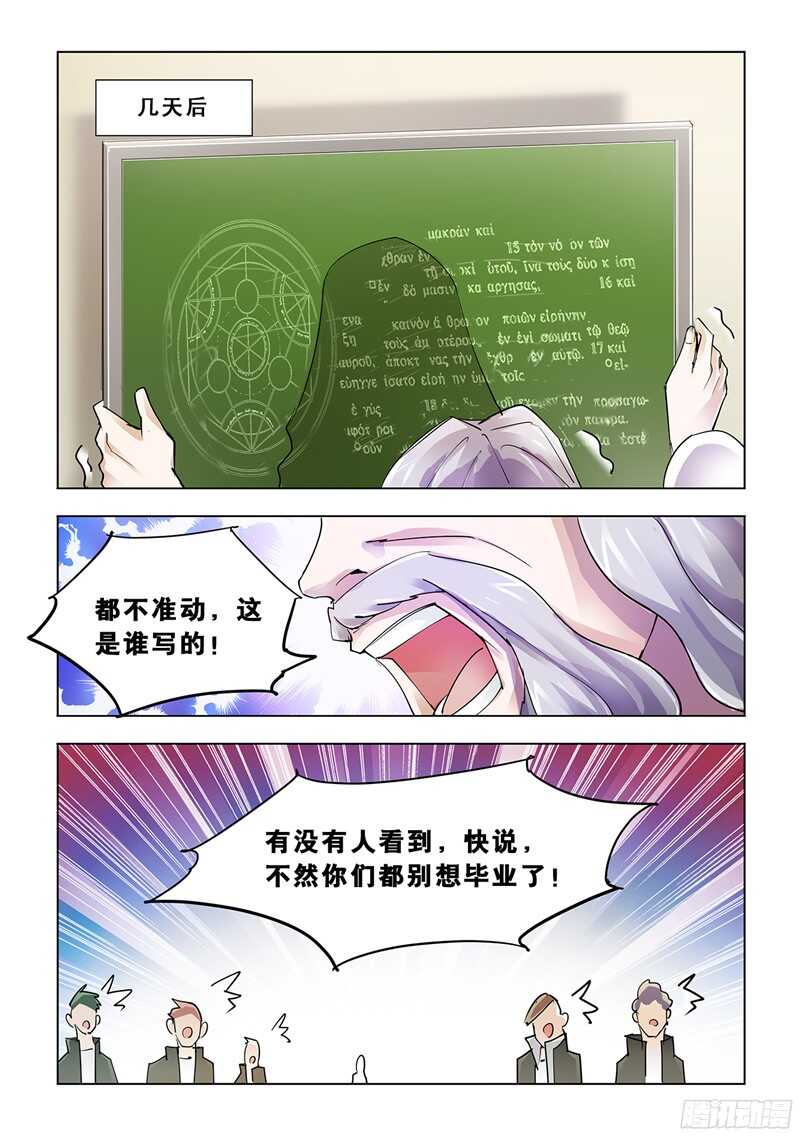 第78话-第79话