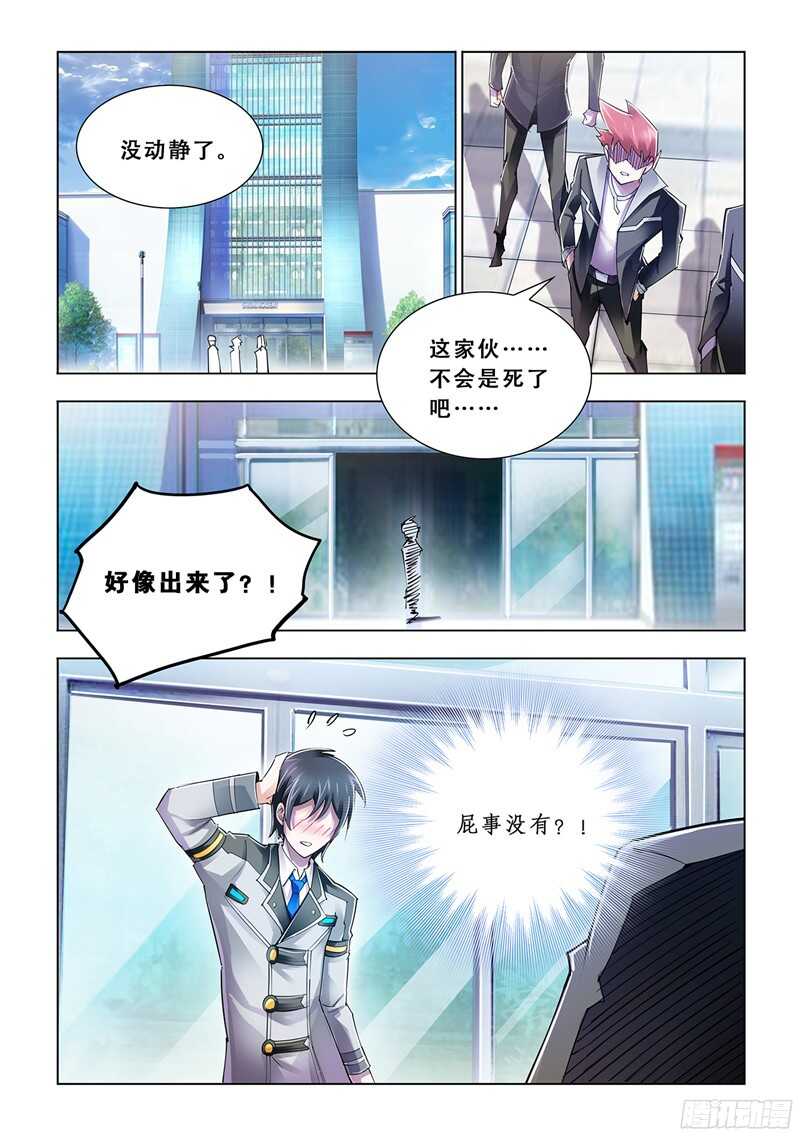 第78话-第79话