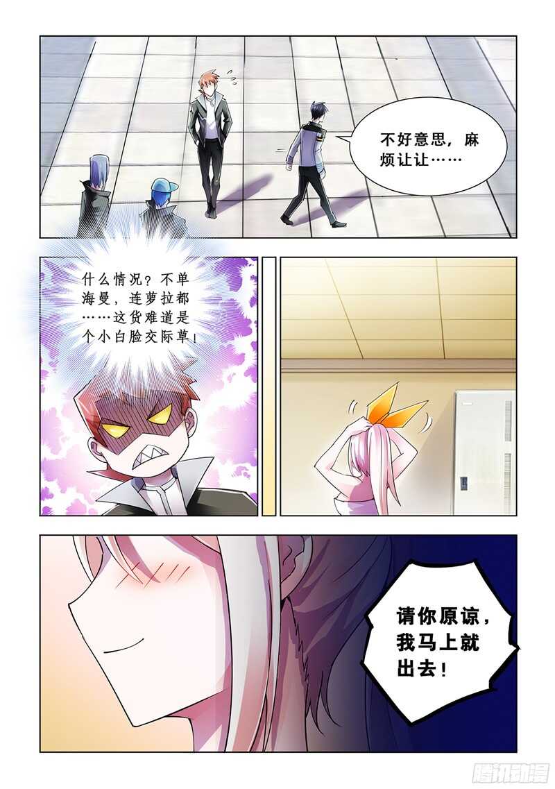 第78话-第79话
