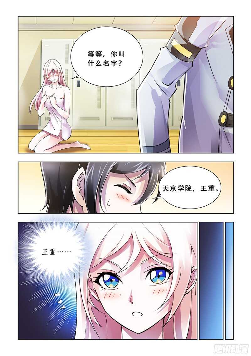 第78话-第79话