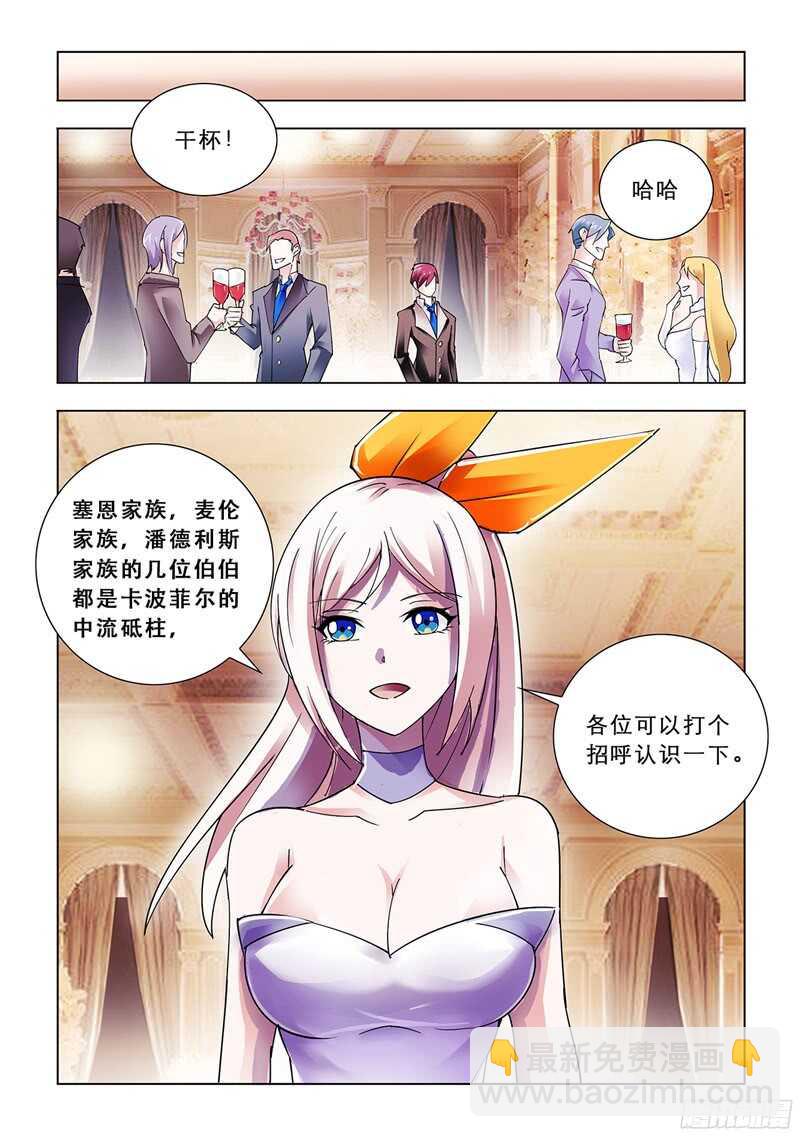 第80话-第81话