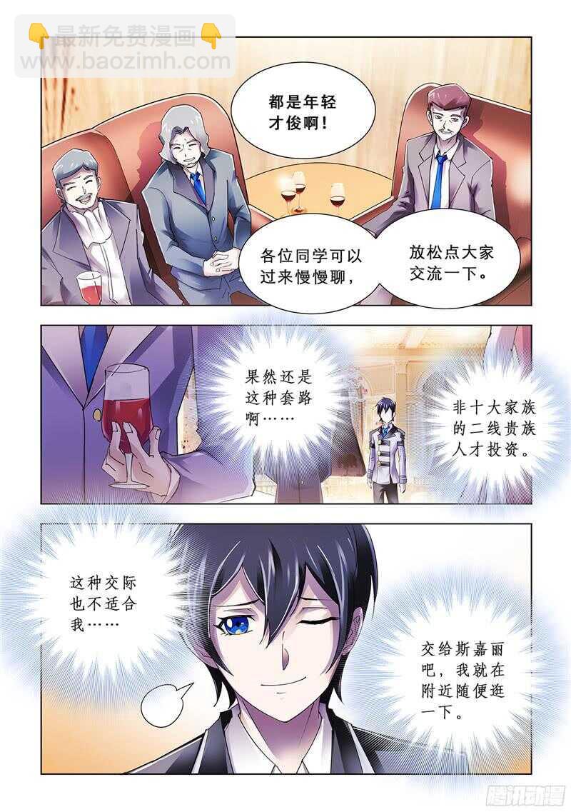 第80话-第81话