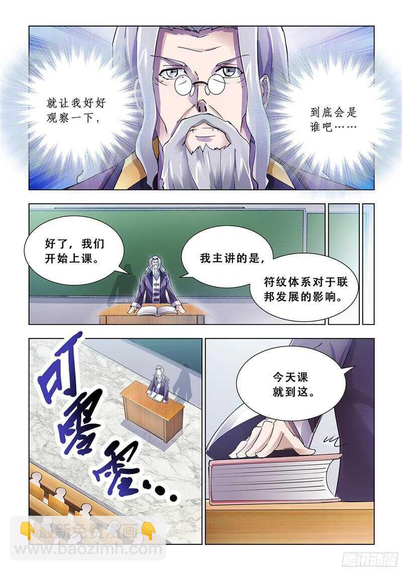 第80话-第81话