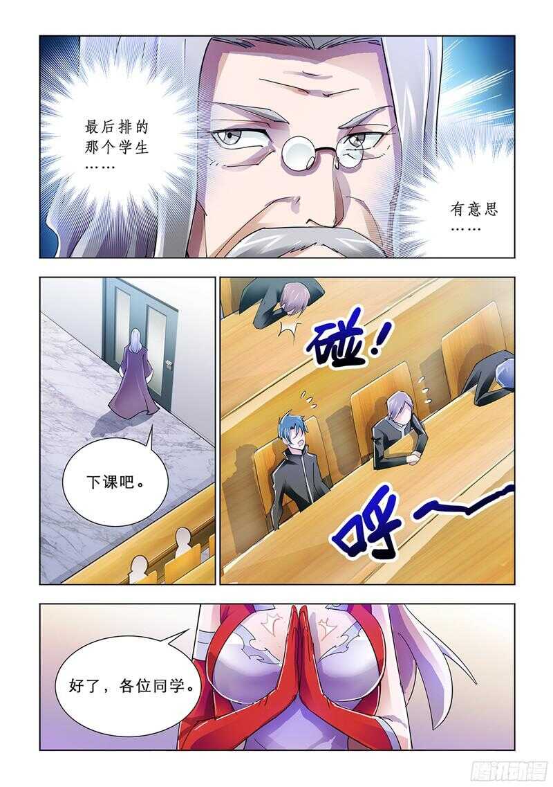 第80话-第81话